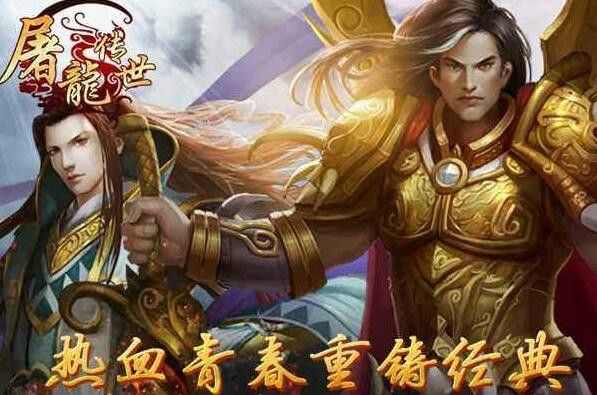 新开变态传奇发布哪一个职业更适合新人玩家