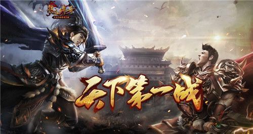今日新开网通合击传奇网站之热血传奇城堡名字在哪里