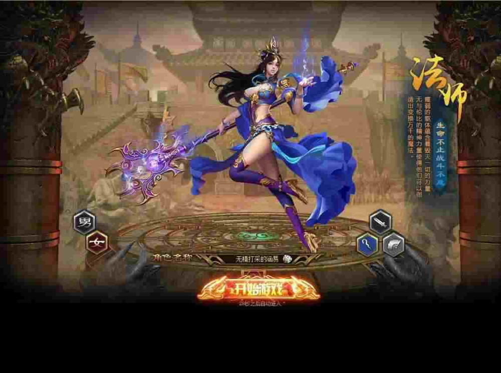 新开sf999发布网之热血传奇文件怎么下载