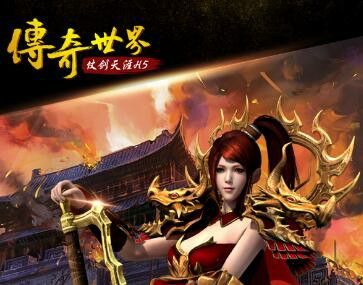 找私服zhaosf三端之热血传奇蜘蛛怎么召唤的