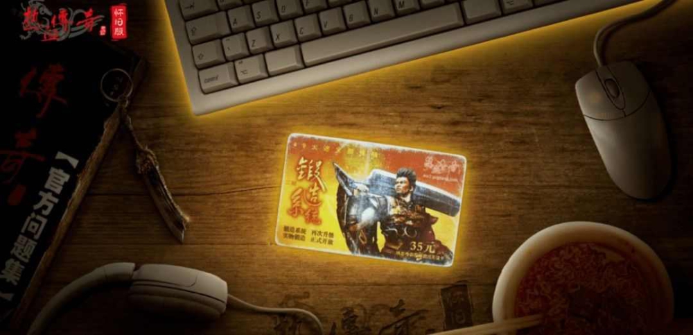 找sf85火龙战士基础技能介绍之二