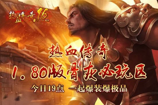 45传奇网站刚开一秒之传奇私服如何下线