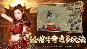 新开999传奇私服掌握升级技巧有哪些途径