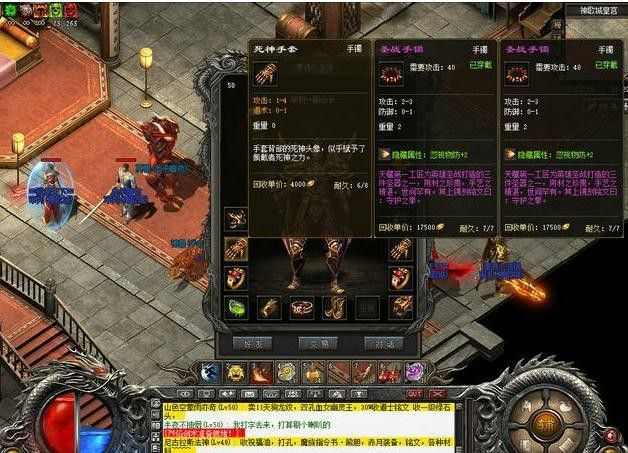 超变合击sf之热血传奇军魂觉醒怎么满级