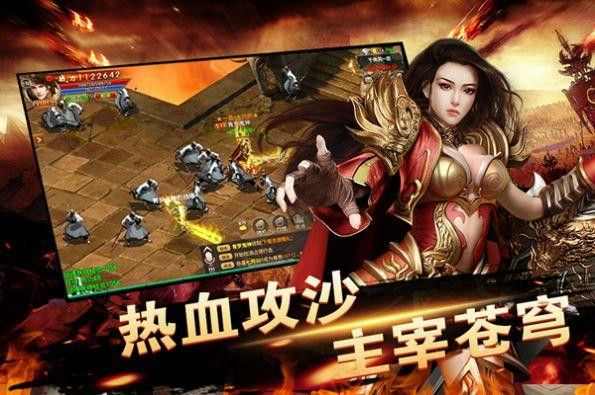 最强变态传奇刚开之合击传奇私服职业怎么搭配