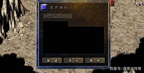 今日新开变态合击传奇网站组成强队方可无敌刷怪