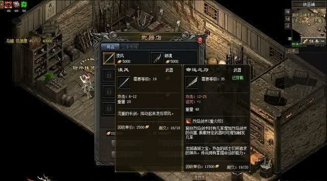 最新sf999圣兽大力士的血量如何快速提升