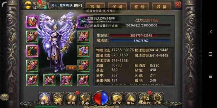 刚开1.70复古传奇之热血传奇至尊怎么打