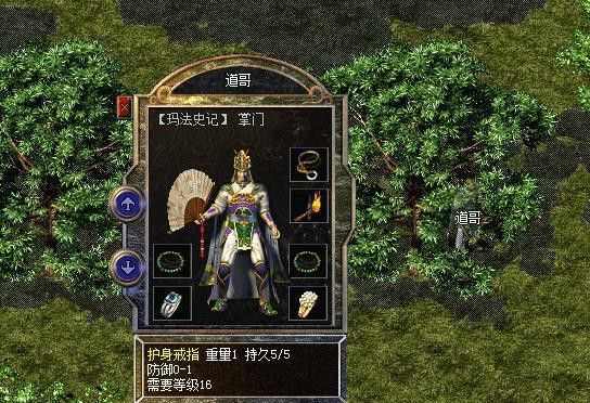 传奇新服网快餐怎样在尸王大殿寻求刺激