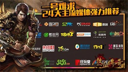 新开超变合击私服之私服传奇刷新仓库怎么刷