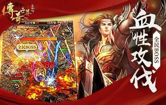 传奇2新服网怎么样干掉真的超级卫士